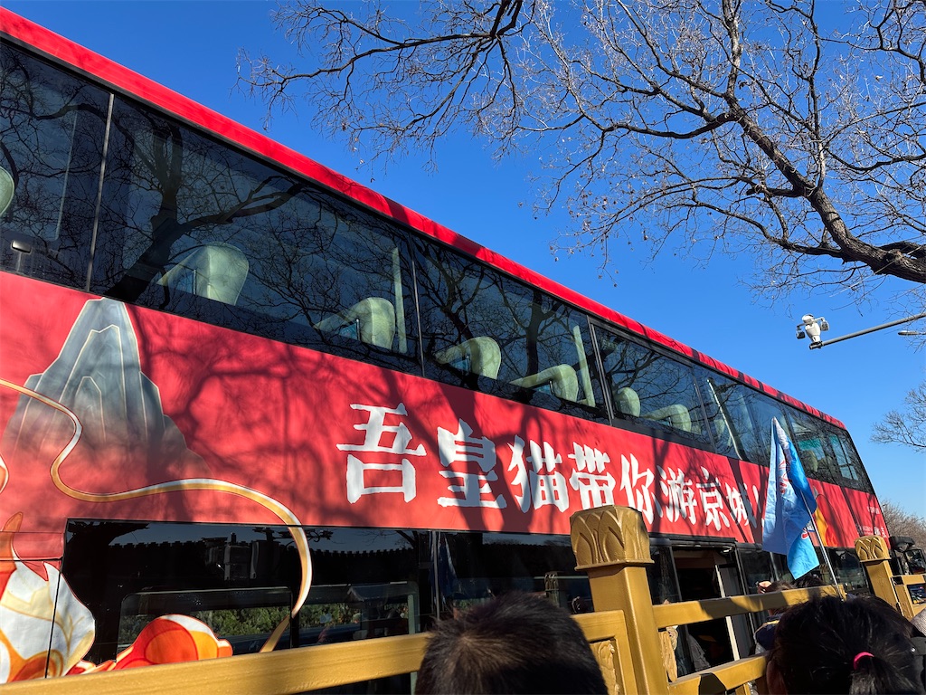f:id:fujikorea:20260318180030j:image