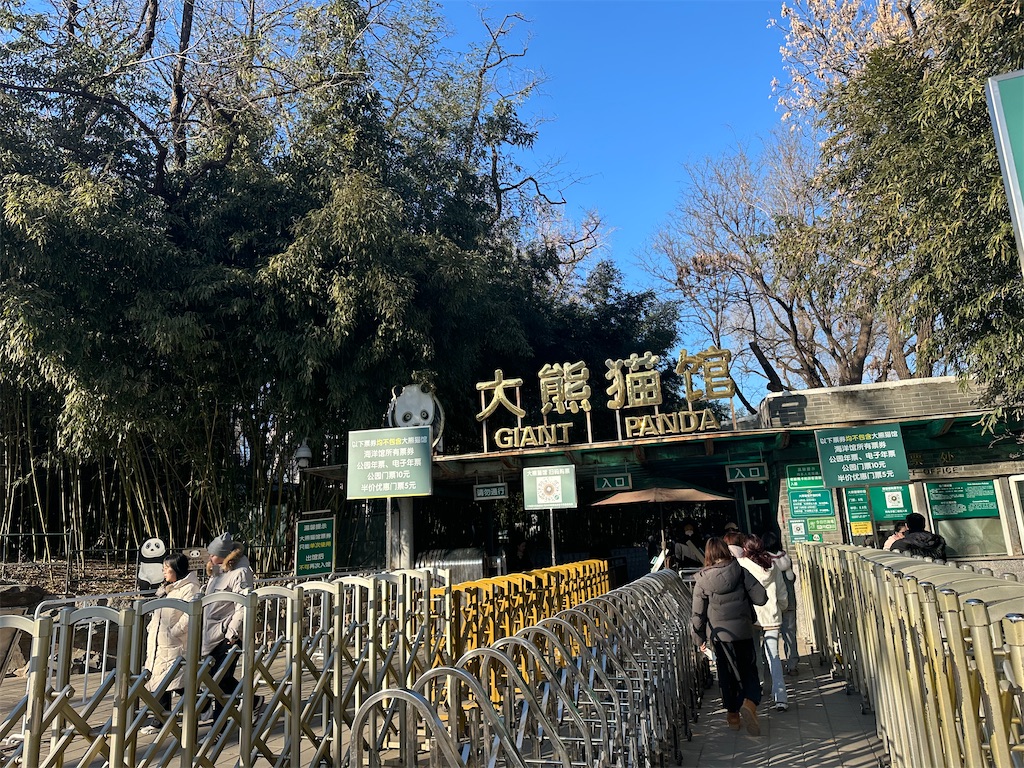 f:id:fujikorea:20260318181958j:image