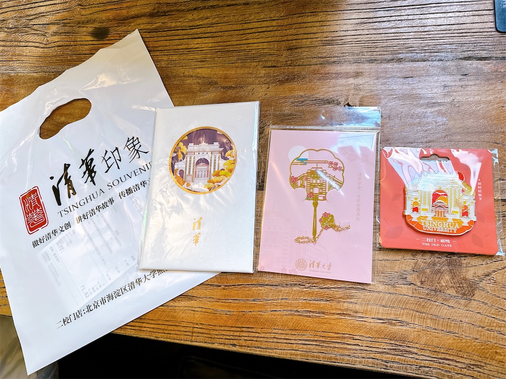 f:id:fujikorea:20260318182109j:image