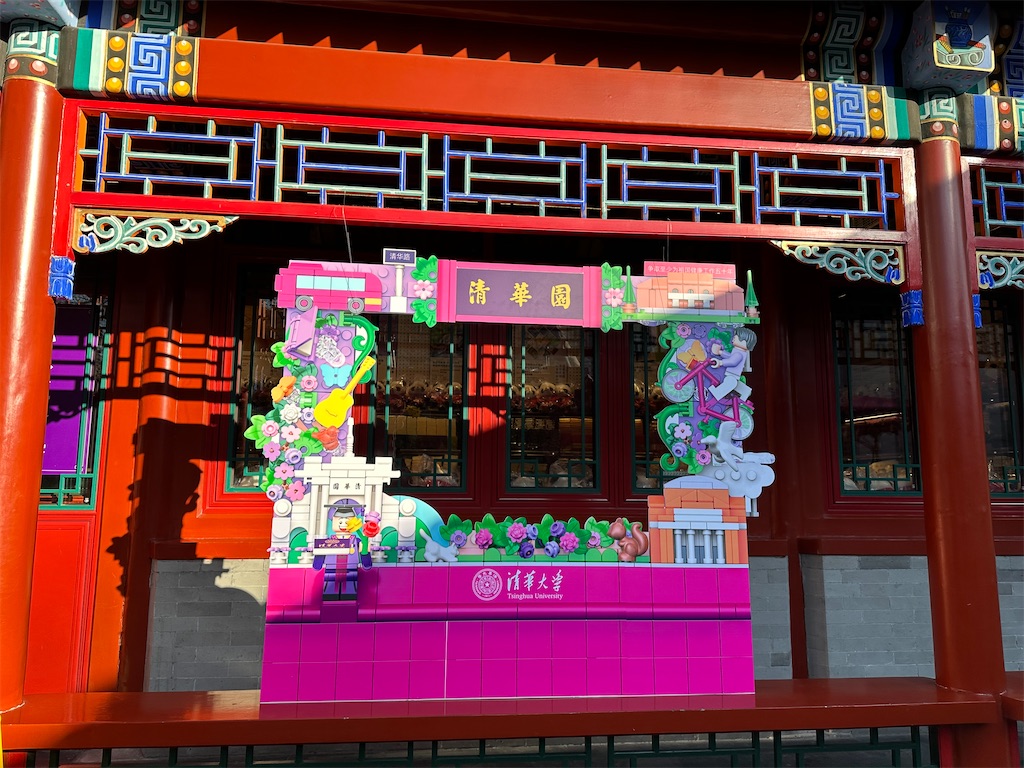f:id:fujikorea:20260318182124j:image