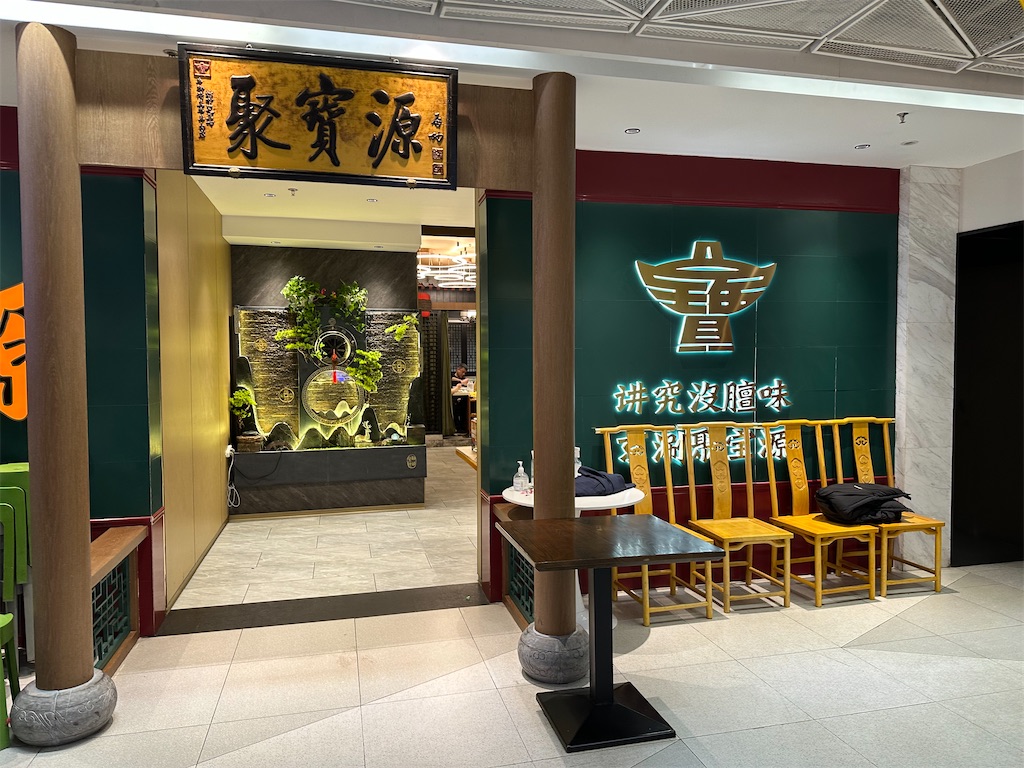 f:id:fujikorea:20260318182205j:image