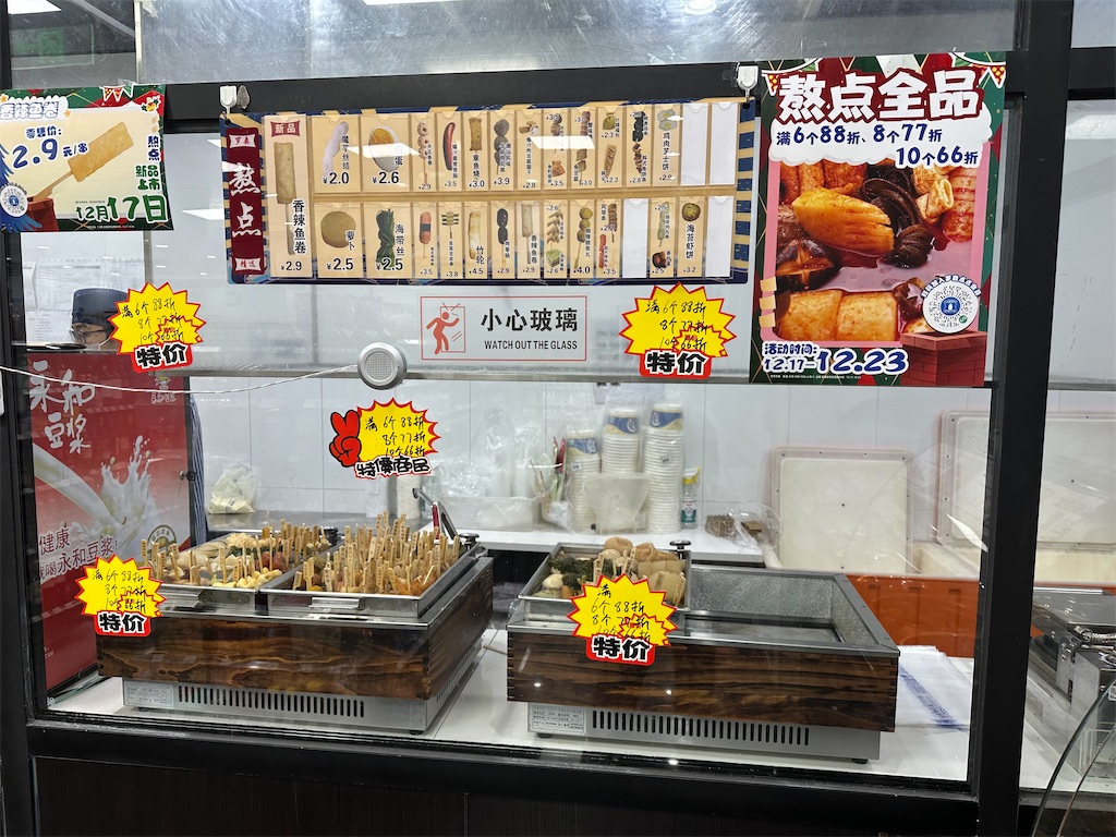 f:id:fujikorea:20260318182231j:image