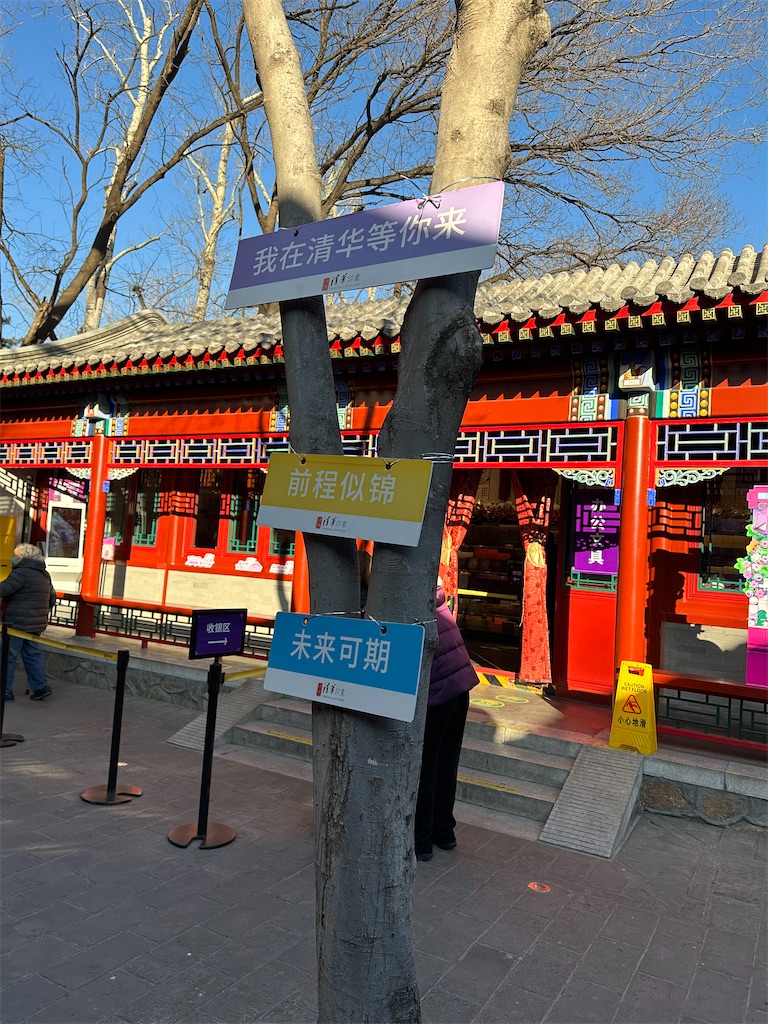 f:id:fujikorea:20260318182253j:image