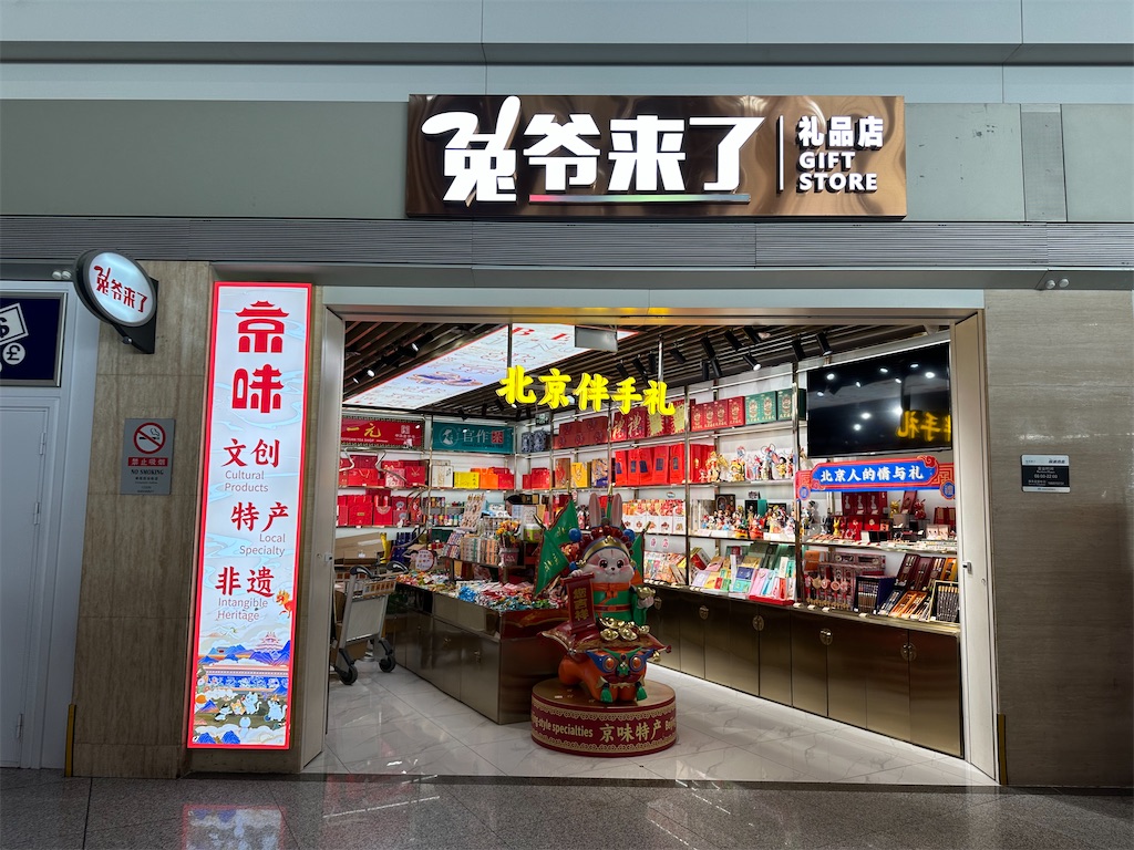 f:id:fujikorea:20260318182758j:image