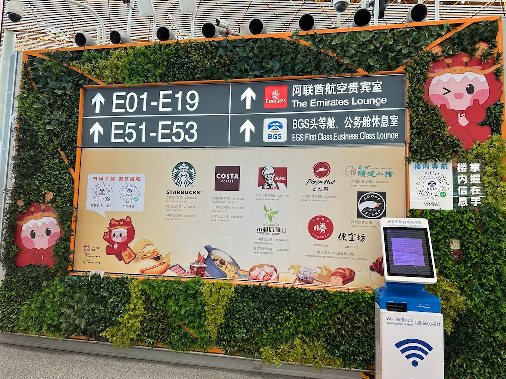 f:id:fujikorea:20260318182816j:image
