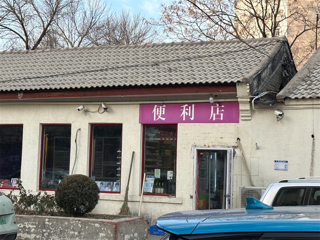 f:id:fujikorea:20260318182830j:image