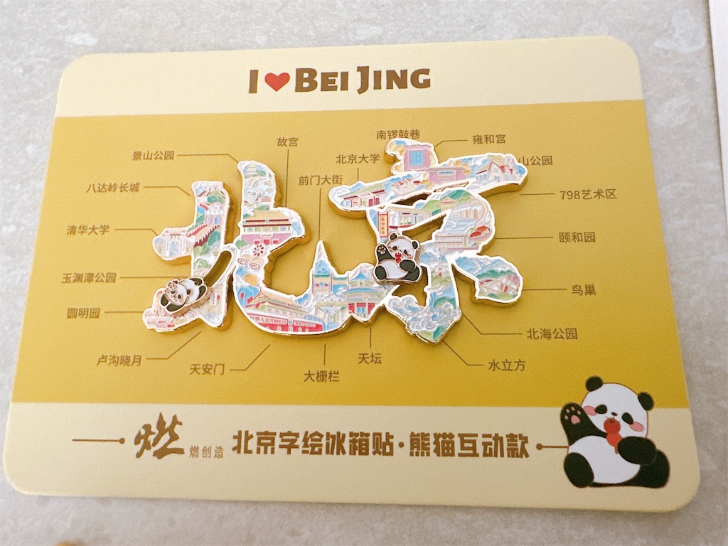 f:id:fujikorea:20260318182852j:image