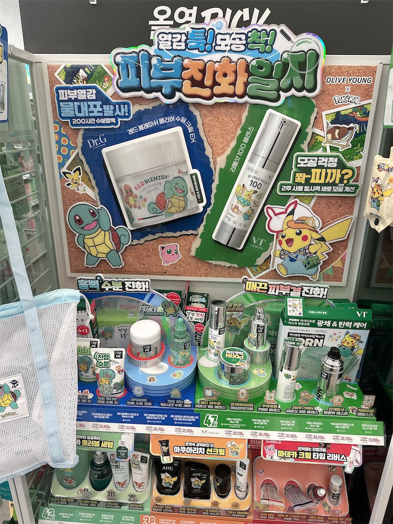 f:id:fujikorea:20260503103024j:image