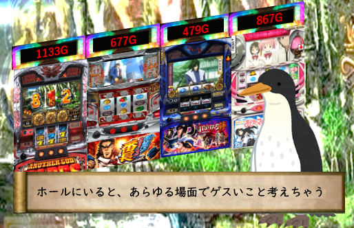 スロット ハイエナ実践 ｈｅｙ 鏡で100ベルナビからのエンディング達成 ネキティッチブログ