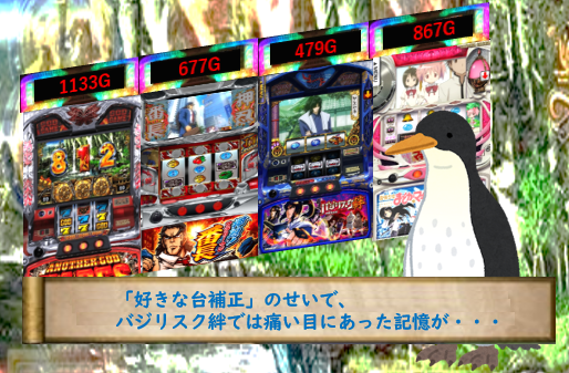 f:id:fujikunsan:20200125015211p:plain