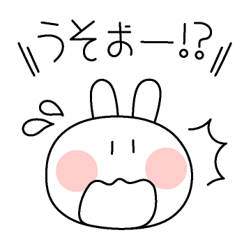 f:id:fujikup:20180128131255g:image f:id:fujikup:20180128131255g:image