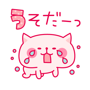 f:id:fujikup:20180128131258g:image f:id:fujikup:20180128131258g:image