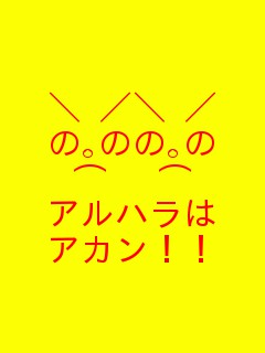 f:id:fujikup:20180316194727j:image f:id:fujikup:20180316194727j:image