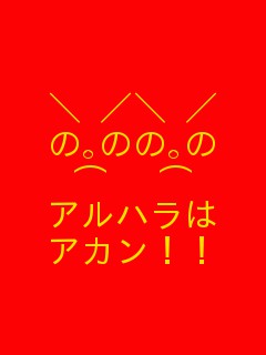 f:id:fujikup:20180316194730j:image f:id:fujikup:20180316194730j:image
