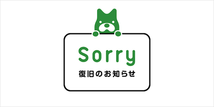 f:id:fujikup:20200513072354j:plain