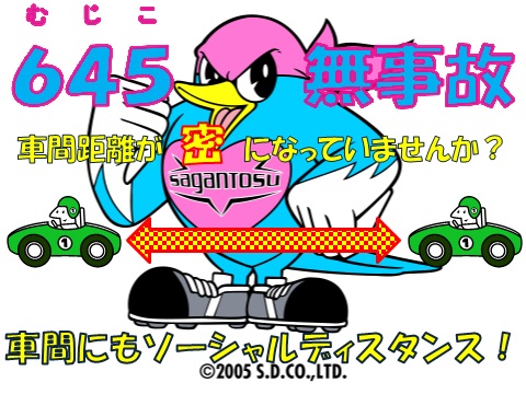 f:id:fujikup:20200602195343j:plain