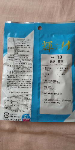 f:id:fujikup:20200627195503p:plain
