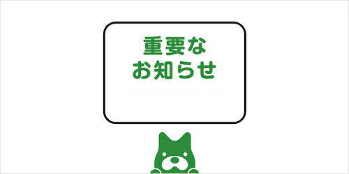 f:id:fujikup:20200627203419j:plain