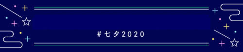 f:id:fujikup:20200628232826j:plain