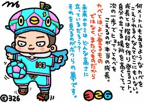 f:id:fujikup:20201018135650j:plain