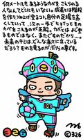 f:id:fujikup:20201018135652j:plain