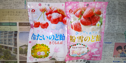 f:id:fujikup:20210408195944p:plain