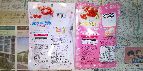 f:id:fujikup:20210408195948p:plain
