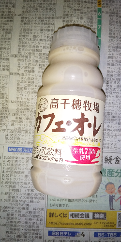 f:id:fujikup:20210415204936p:plain