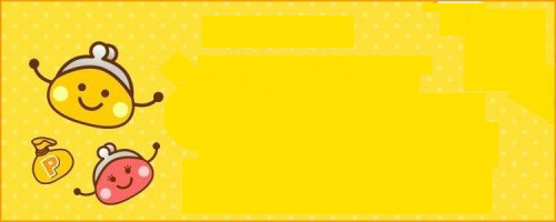 f:id:fujikup:20210809101022j:plain