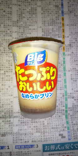 f:id:fujikup:20210819222510p:plain