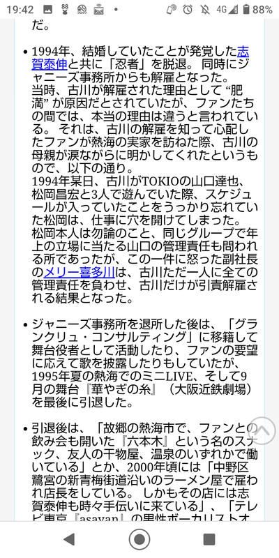f:id:fujikup:20210822211604p:plain