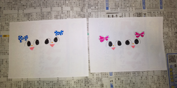 f:id:fujikup:20210831163947p:plain