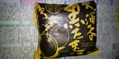 f:id:fujikup:20211106212143p:plain