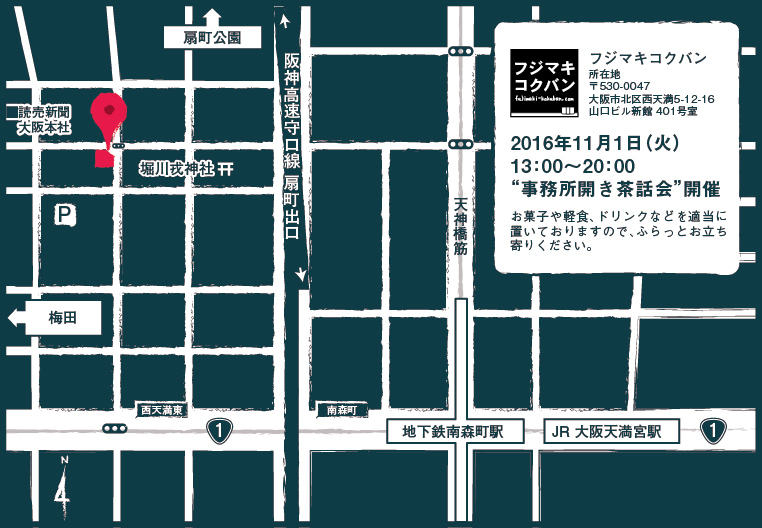 f:id:fujimaki_kokuban:20161015211211j:plain f:id:fujimaki_kokuban:20161015211211j:plain