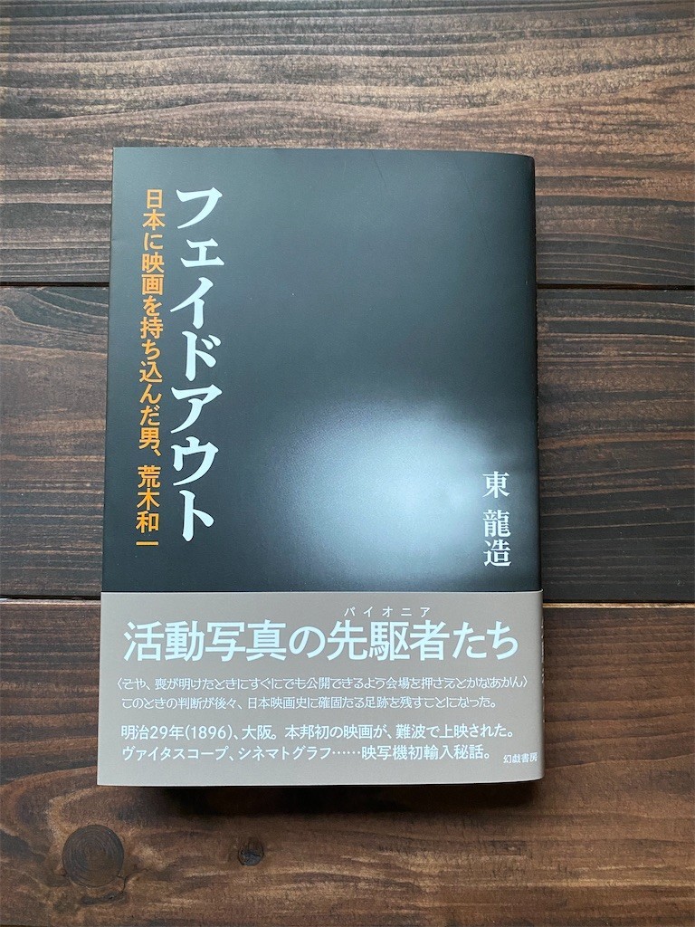 f:id:fujimako0629:20211212203502j:image