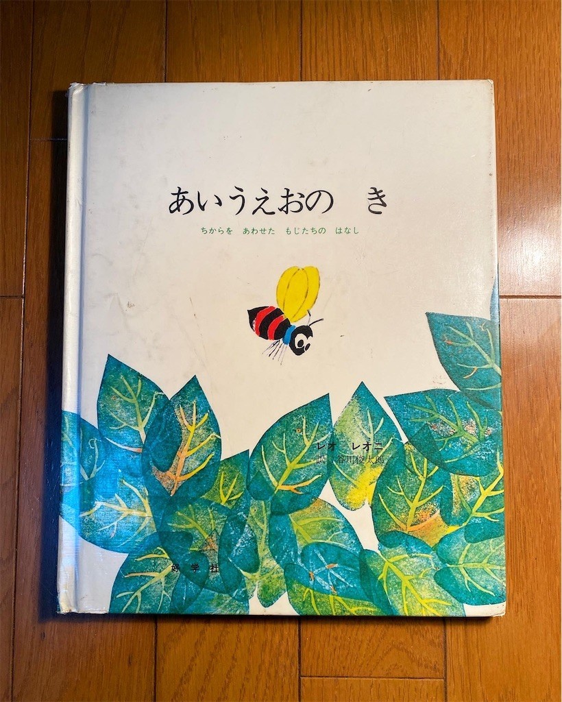 f:id:fujimako0629:20220304225435j:image