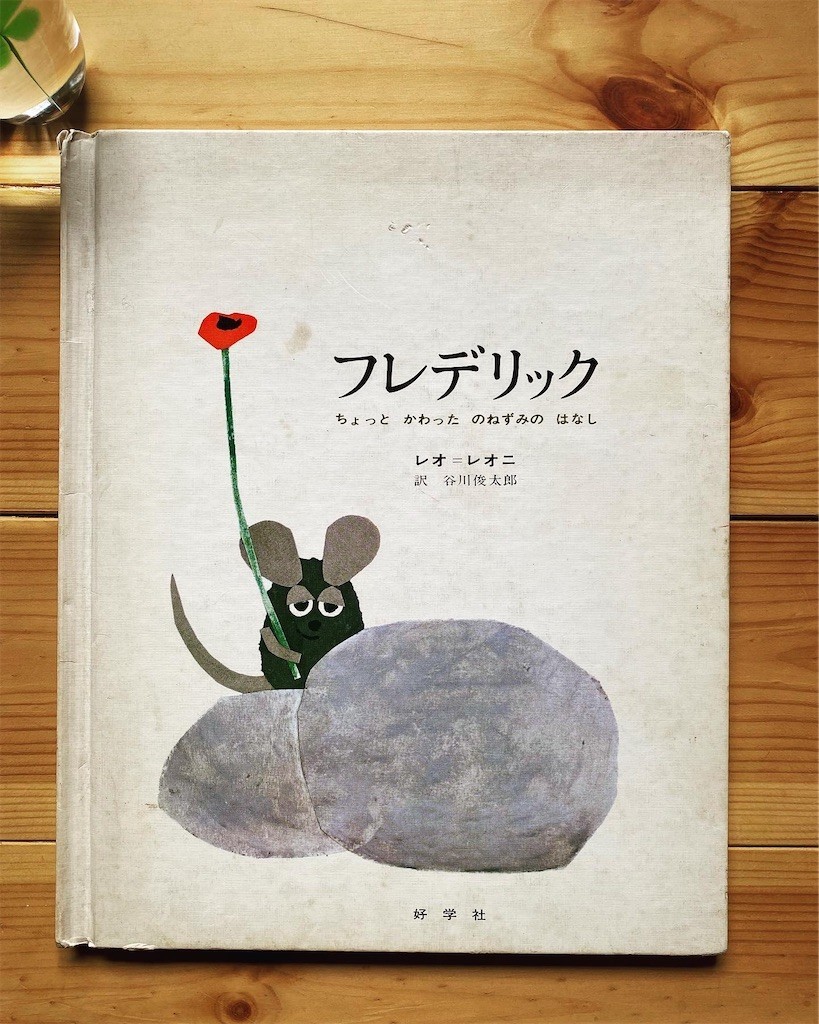 f:id:fujimako0629:20220304225650j:image