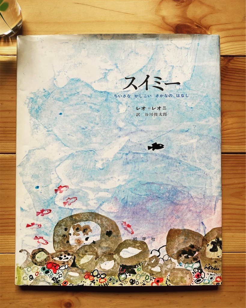 f:id:fujimako0629:20220304225841j:image