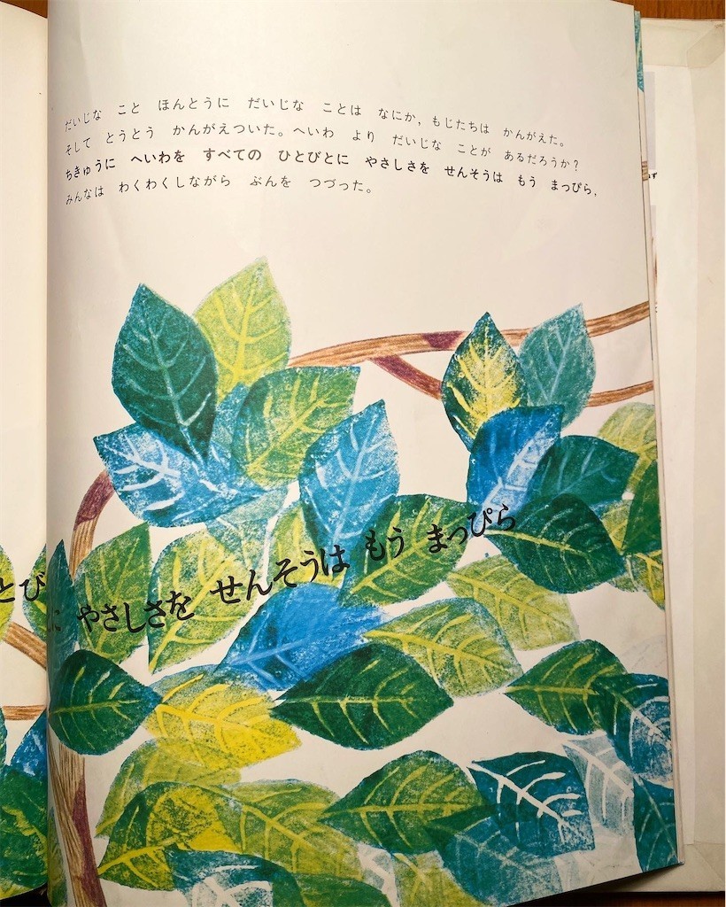 f:id:fujimako0629:20220304230707j:image