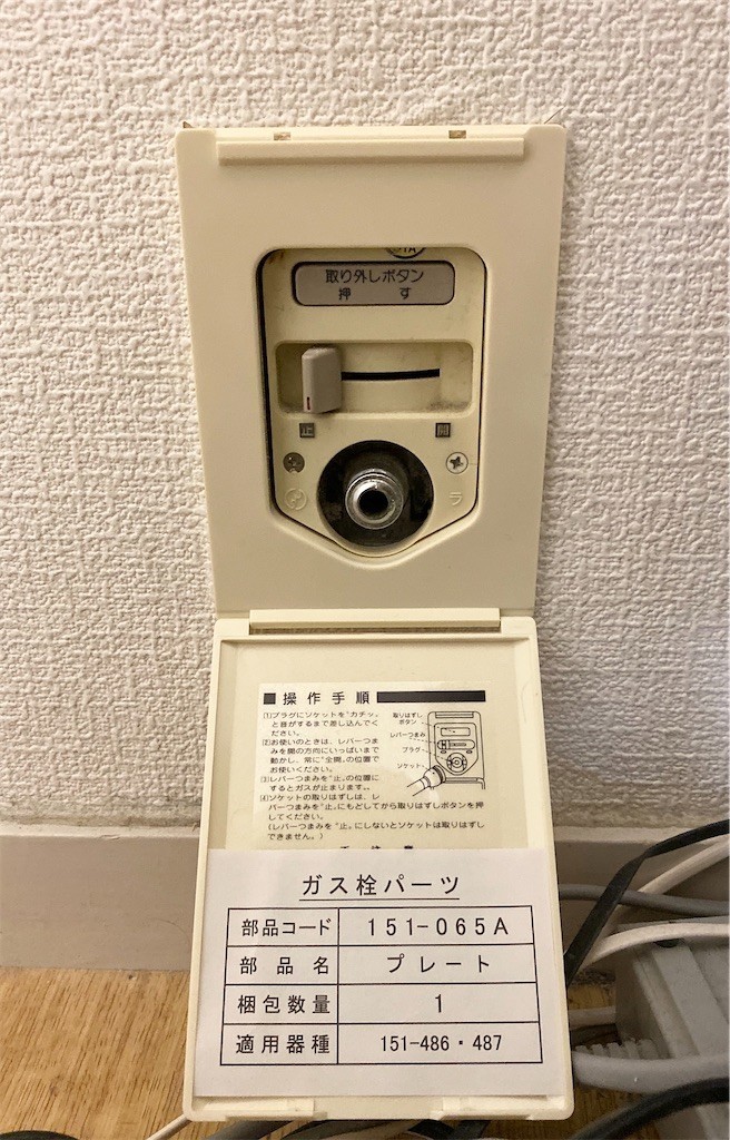 f:id:fujimaru3:20200121085113j:image f:id:fujimaru3:20200121085113j:image