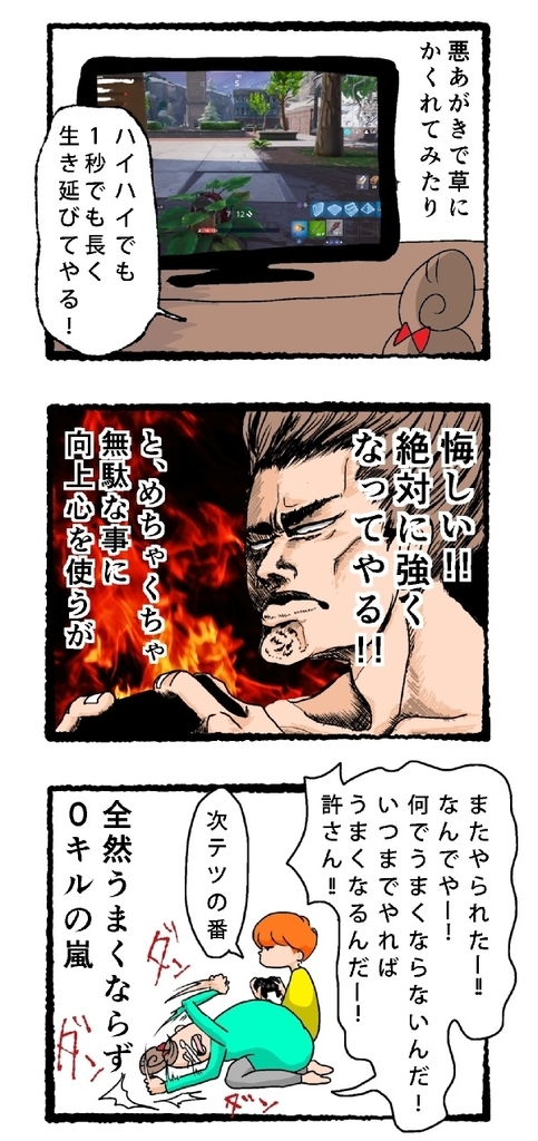 f:id:fujimarugukko:20181213201046j:plain f:id:fujimarugukko:20181213201046j:plain