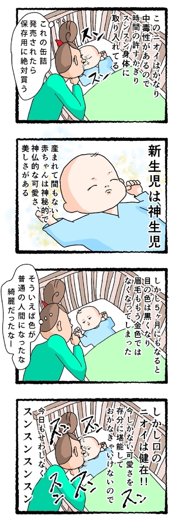 f:id:fujimarugukko:20181214231606j:plain