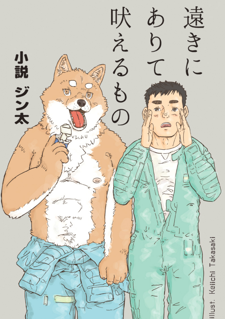 f:id:fujimarujinta:20160715220757j:plain f:id:fujimarujinta:20160715220757j:plain