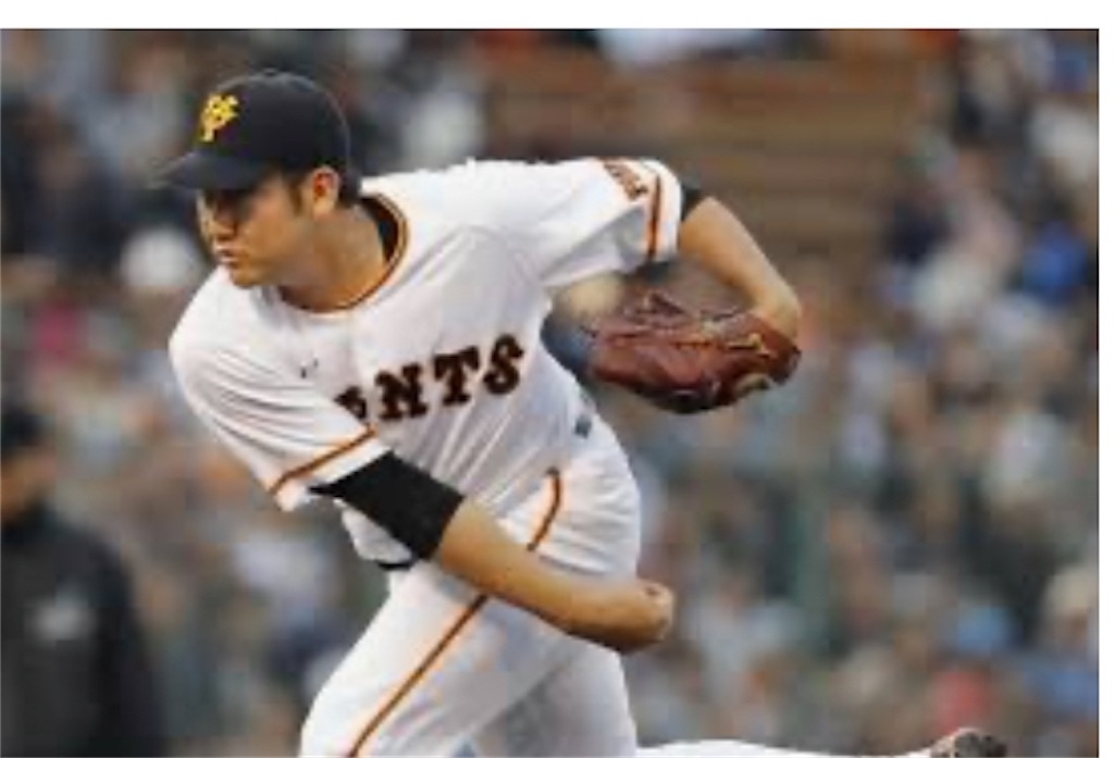 f:id:fujimasabaseball:20200404135505j:image