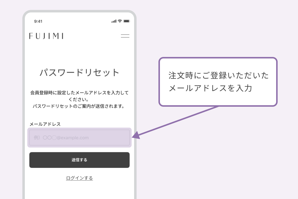 専用ページ @紫 次回発送25日予定 プロフ確認必須様 FUJIMI】定期便の変更はマイページで！｜定期便の確認・変更手続き方法