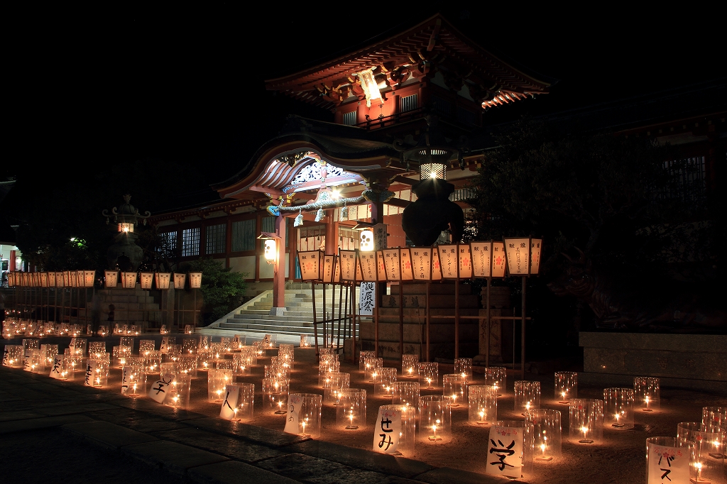 防府天満宮 御誕辰祭 学問の神様の誕生日を祝う祭り 旅のことづて