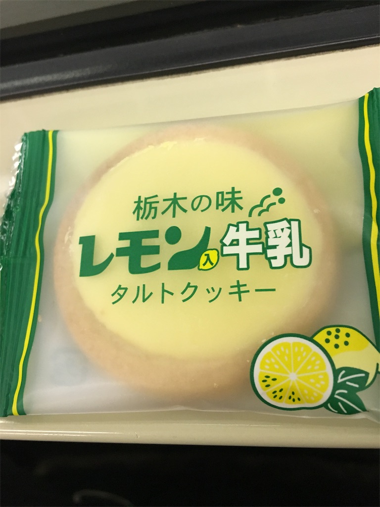 調べたら本家のレモン牛乳とは関係ない商品らしい 紛らわしいことしないで欲しい 18 158 レモンと本好きな人の記録