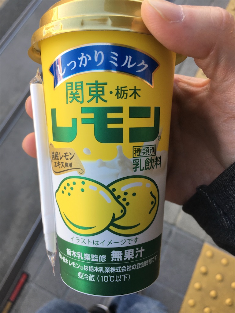 f:id:fujimon76:20191209081014j:image