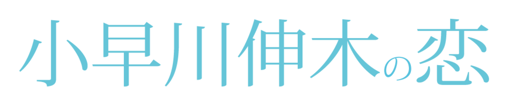 f:id:fujimon_sas:20170704105201p:plain