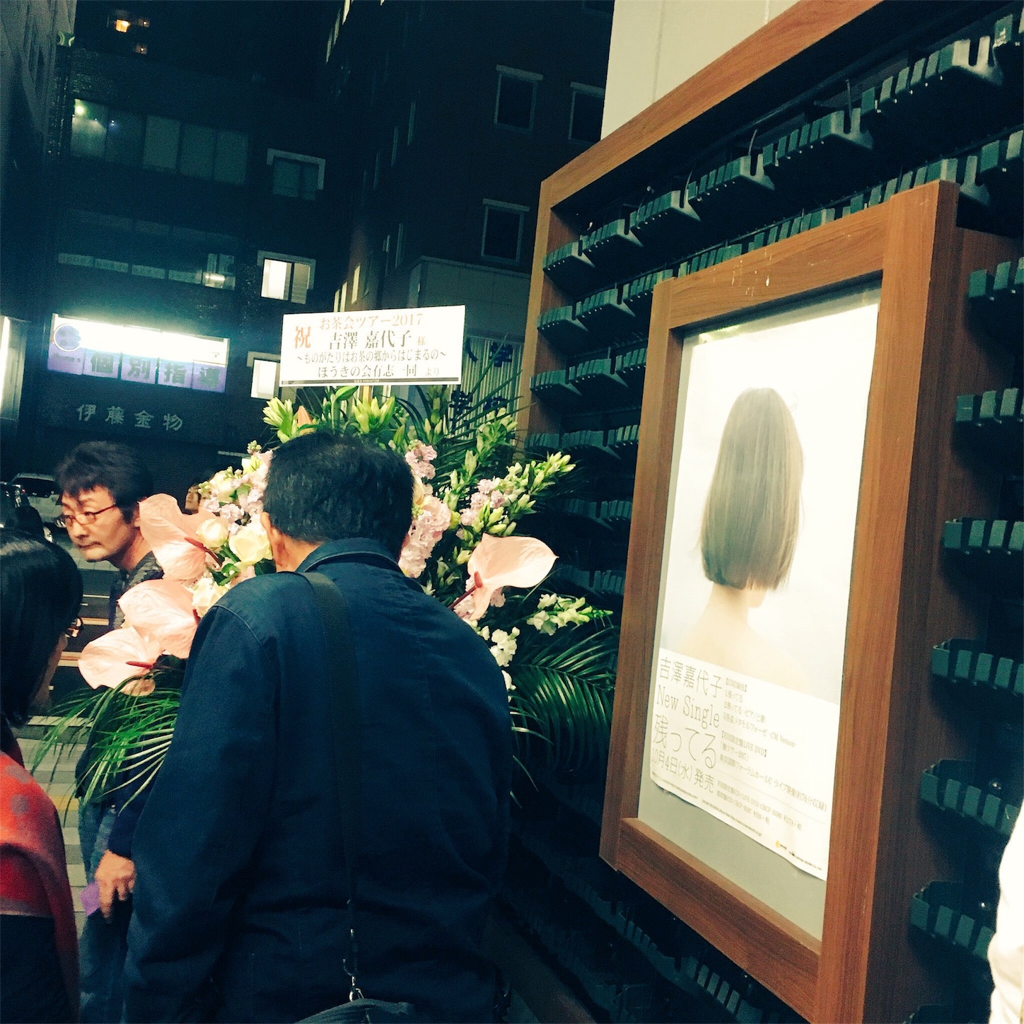 f:id:fujimon_sas:20171025123937j:image f:id:fujimon_sas:20171025123937j:image